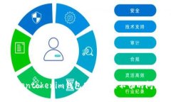 如何解决Tokentokenim钱包网