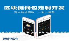   如何解决TokenIM无法搜索