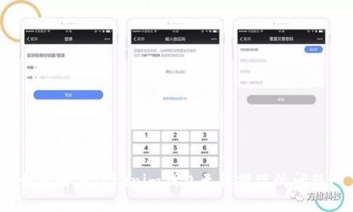 如何解决Tokenim钱包无法提现的问题？