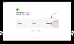 如何安全管理BTC钱包密钥