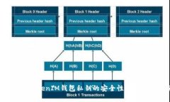 早期TokenTokenIM钱包私钥的